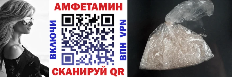 кракен ССЫЛКА  Калининск  АМФЕТАМИН 98% 