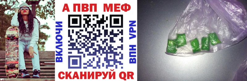 Alfa_PVP СК КРИС где можно купить наркотик Калининск