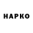 КЕТАМИН VHQ jardel sazer