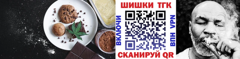 hydra зеркало  Калининск  Печенье с ТГК конопля 