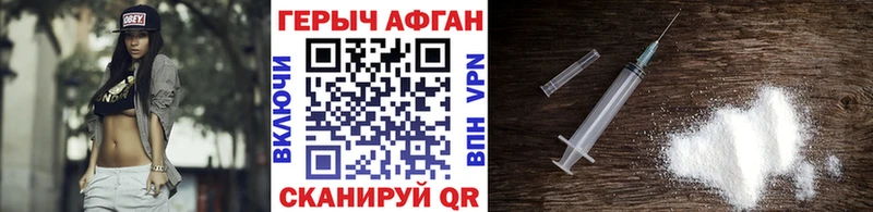 ГЕРОИН гречка  shop официальный сайт  Калининск  omg ссылка 