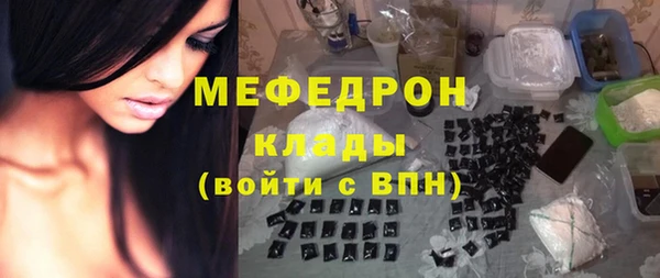мяу мяу мука Алексин