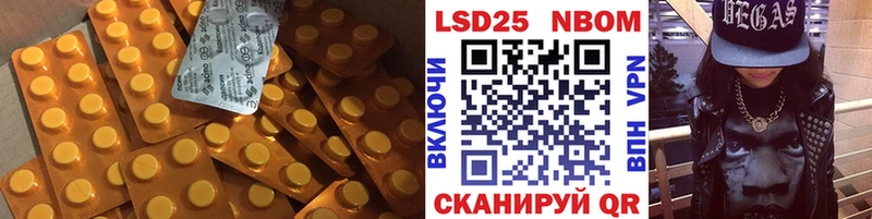 LSD-25 экстази кислота где можно купить наркотик гидра ONION Калининск