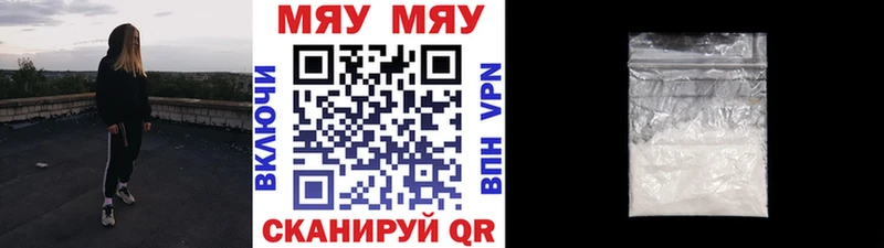 наркошоп  Калининск  Мефедрон мука 
