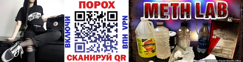 МЕТАМФЕТАМИН пудра  где можно купить   Калининск 