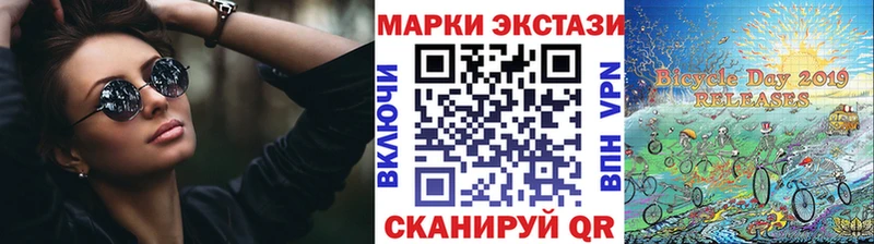 Наркотические марки 1,5мг  Калининск 
