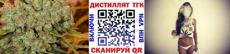 где купить   Калининск  площадка формула  Дистиллят ТГК Wax 