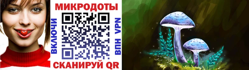 Галлюциногенные грибы Magic Shrooms  Калининск 