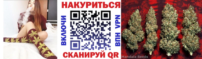 Каннабис White Widow  Калининск 